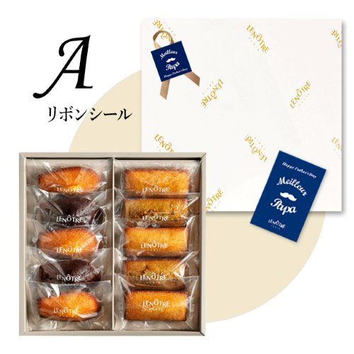 スタイリッシュなリボン包装