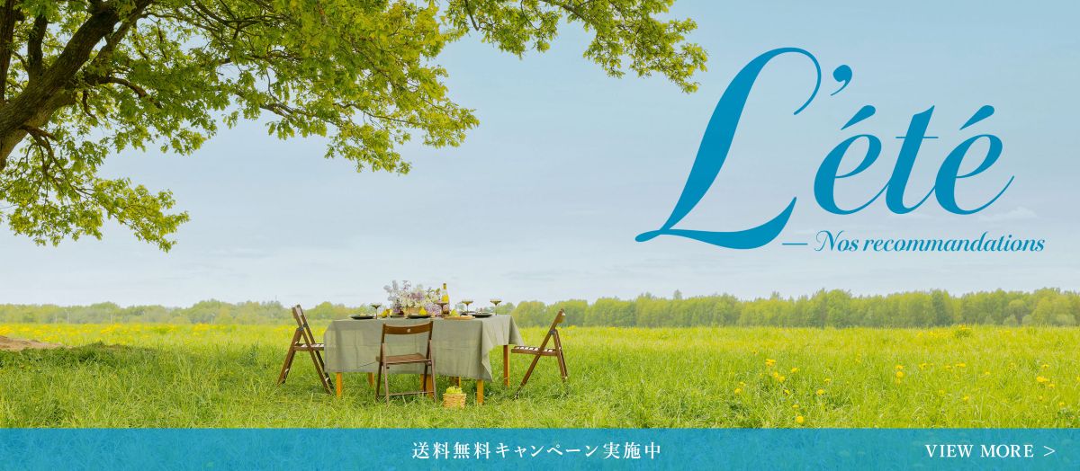 サマーキャンペーン2026｜ルノートル公式オンラインストア