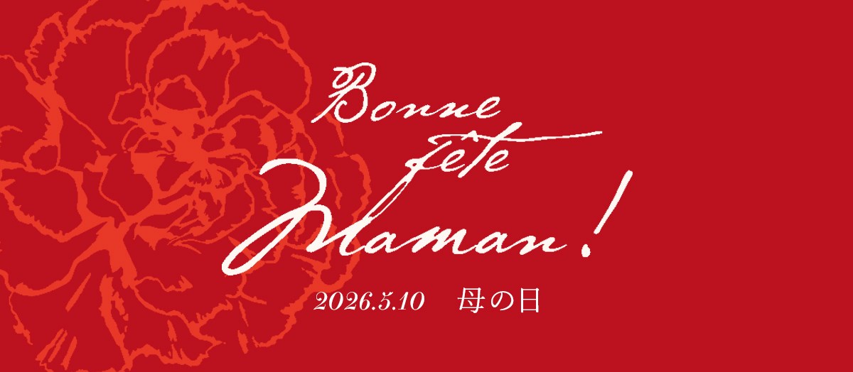 ルノートル母の日ギフト