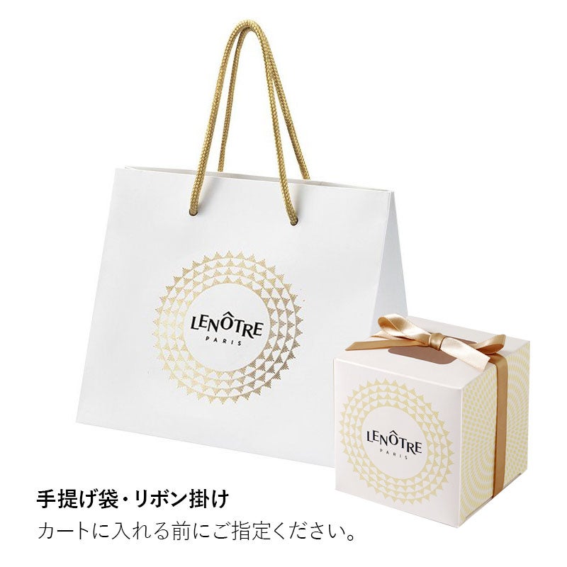 ギフト,手土産,ブライダルギフト,ルノートル,パリ,フランス菓子